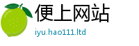 2025新资料免费大全向2025新奥天天开好彩新奥好彩免费